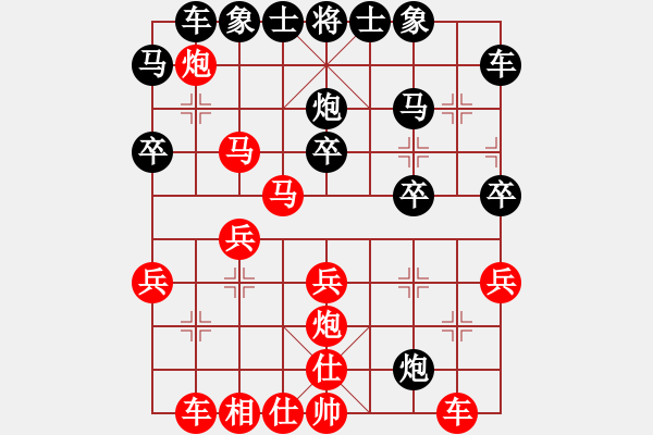 象棋棋譜圖片：神奇9-1 先勝 李8-1 - 步數(shù)：30 