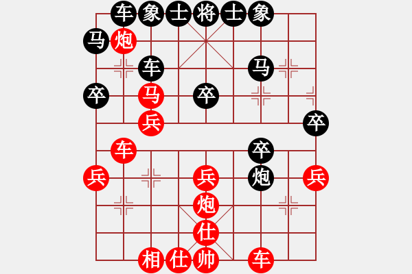 象棋棋譜圖片：神奇9-1 先勝 李8-1 - 步數(shù)：40 