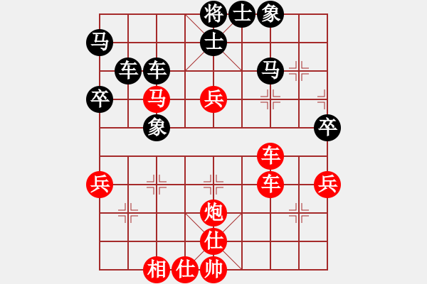 象棋棋譜圖片：神奇9-1 先勝 李8-1 - 步數(shù)：50 