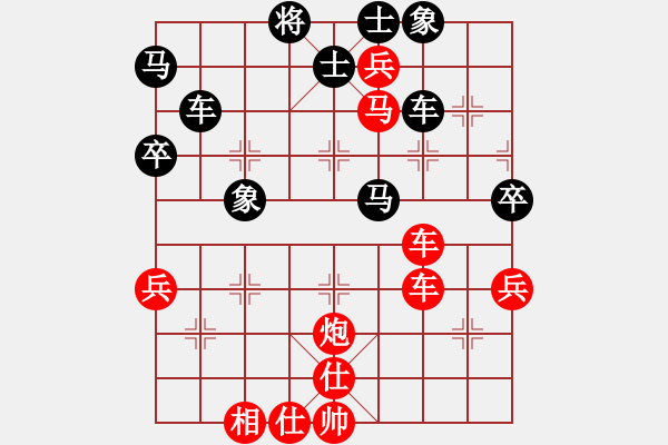 象棋棋譜圖片：神奇9-1 先勝 李8-1 - 步數(shù)：60 