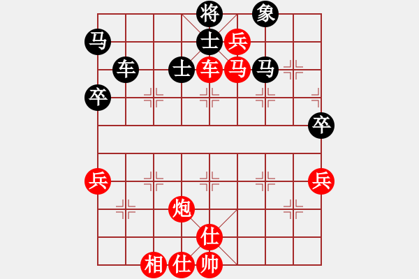 象棋棋譜圖片：神奇9-1 先勝 李8-1 - 步數(shù)：70 