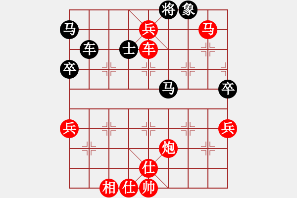 象棋棋譜圖片：神奇9-1 先勝 李8-1 - 步數(shù)：75 