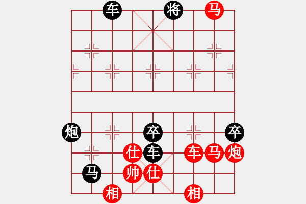 象棋棋譜圖片：鳳凰紛飛 英桑(Xq13)原創(chuàng) - 步數(shù)：0 