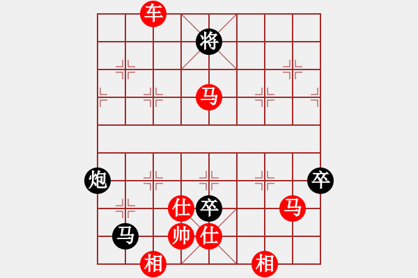 象棋棋譜圖片：鳳凰紛飛 英桑(Xq13)原創(chuàng) - 步數(shù)：10 