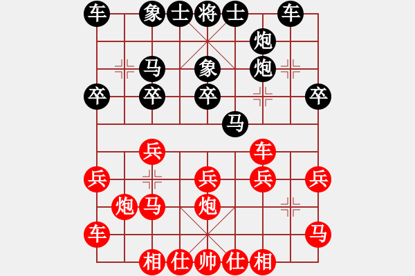 象棋棋譜圖片：狼狼狼狼狼(3段)-負(fù)-guanjunzbs(2段) - 步數(shù)：20 