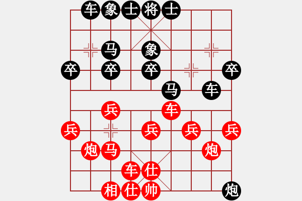 象棋棋譜圖片：狼狼狼狼狼(3段)-負(fù)-guanjunzbs(2段) - 步數(shù)：30 