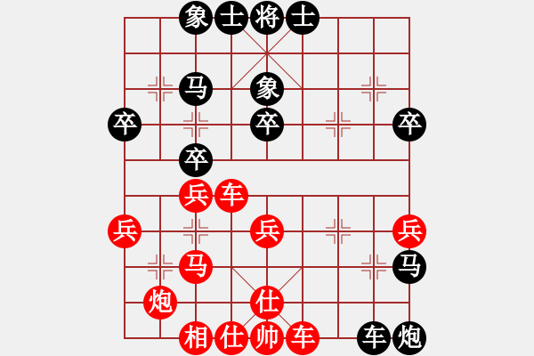 象棋棋譜圖片：狼狼狼狼狼(3段)-負(fù)-guanjunzbs(2段) - 步數(shù)：40 