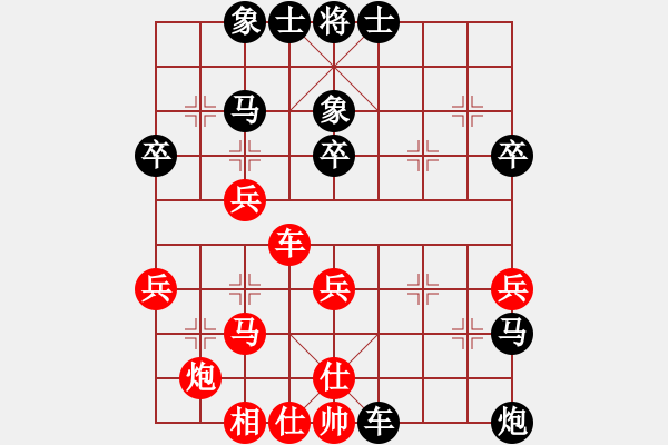 象棋棋譜圖片：狼狼狼狼狼(3段)-負(fù)-guanjunzbs(2段) - 步數(shù)：42 