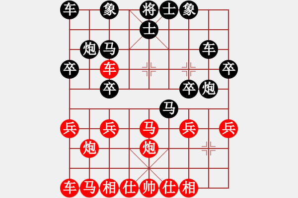 象棋棋谱图片：2015京超象棋联赛第一站2刘宏亮先胜乔旭 - 步数：20 