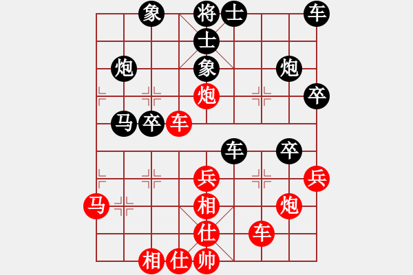 象棋棋譜圖片：中炮三兵對(duì)屏風(fēng)馬邊卒兌兵分析 - 步數(shù)：40 