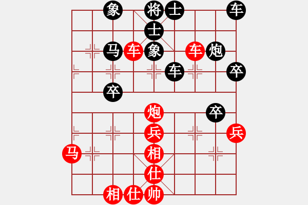 象棋棋譜圖片：中炮三兵對(duì)屏風(fēng)馬邊卒兌兵分析 - 步數(shù)：47 