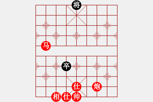 象棋棋譜圖片：拜師學棋ty[紅] -VS- 貴人[黑](1) - 步數(shù)：115 