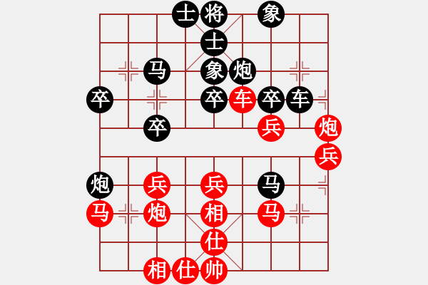 象棋棋譜圖片：拜師學棋ty[紅] -VS- 貴人[黑](1) - 步數(shù)：30 