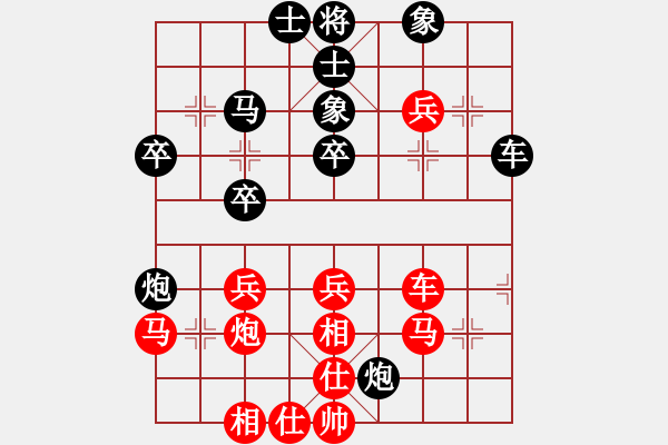 象棋棋譜圖片：拜師學棋ty[紅] -VS- 貴人[黑](1) - 步數(shù)：40 