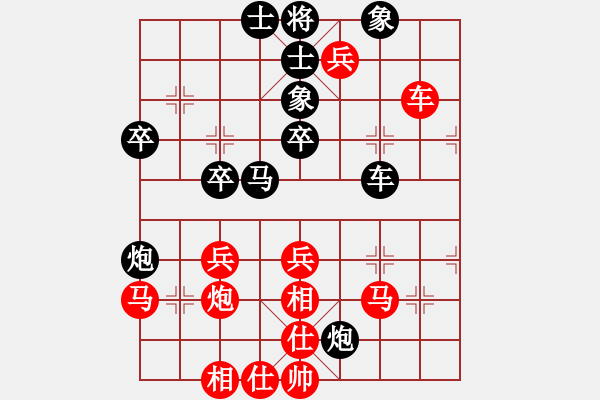 象棋棋譜圖片：拜師學棋ty[紅] -VS- 貴人[黑](1) - 步數(shù)：50 