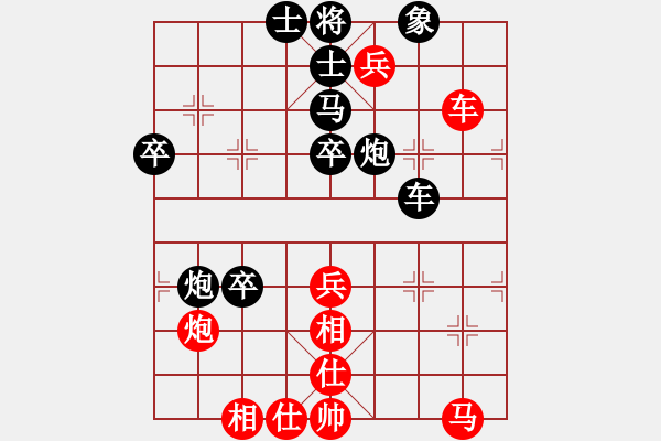 象棋棋譜圖片：拜師學棋ty[紅] -VS- 貴人[黑](1) - 步數(shù)：60 