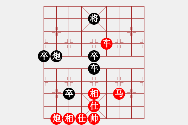 象棋棋譜圖片：拜師學棋ty[紅] -VS- 貴人[黑](1) - 步數(shù)：80 