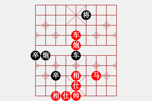 象棋棋譜圖片：拜師學棋ty[紅] -VS- 貴人[黑](1) - 步數(shù)：90 