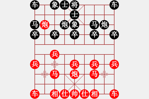 象棋棋譜圖片：葬心紅勝630335770【仙人指路對士角炮或過宮炮】 - 步數(shù)：10 