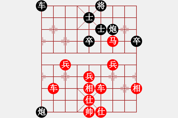 象棋棋譜圖片：葬心紅勝630335770【仙人指路對士角炮或過宮炮】 - 步數(shù)：50 