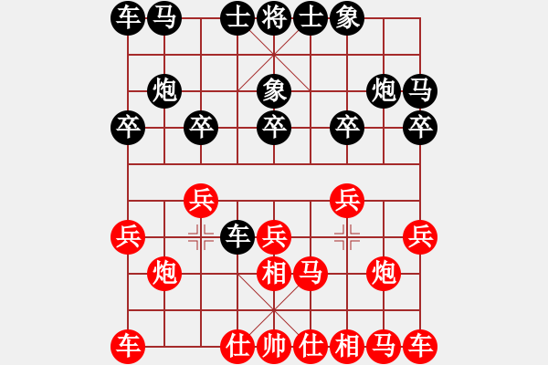 象棋棋譜圖片：jlljiadian(2r)-負-qiufunian(3級) - 步數(shù)：10 