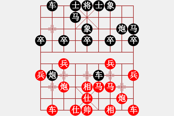 象棋棋譜圖片：jlljiadian(2r)-負-qiufunian(3級) - 步數(shù)：20 