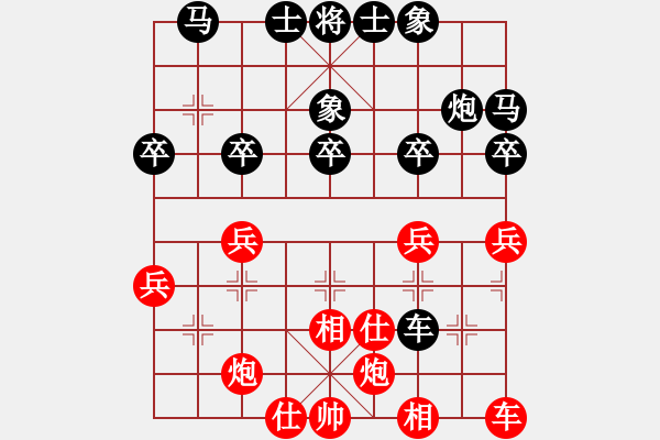 象棋棋譜圖片：jlljiadian(2r)-負-qiufunian(3級) - 步數(shù)：30 