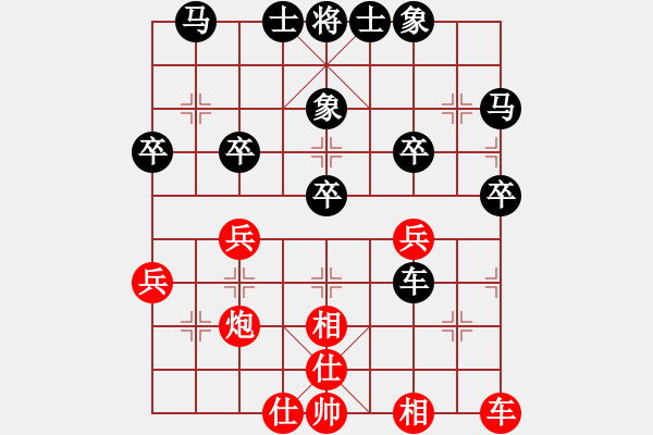 象棋棋譜圖片：jlljiadian(2r)-負-qiufunian(3級) - 步數(shù)：40 