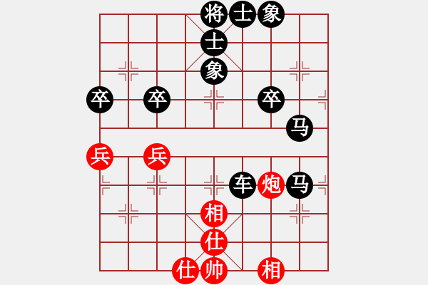 象棋棋譜圖片：jlljiadian(2r)-負-qiufunian(3級) - 步數(shù)：66 