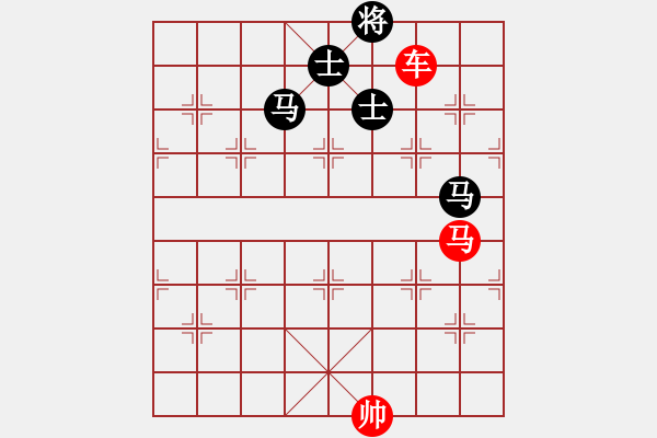 象棋棋譜圖片：車馬例勝雙馬雙士 - 步數(shù)：10 