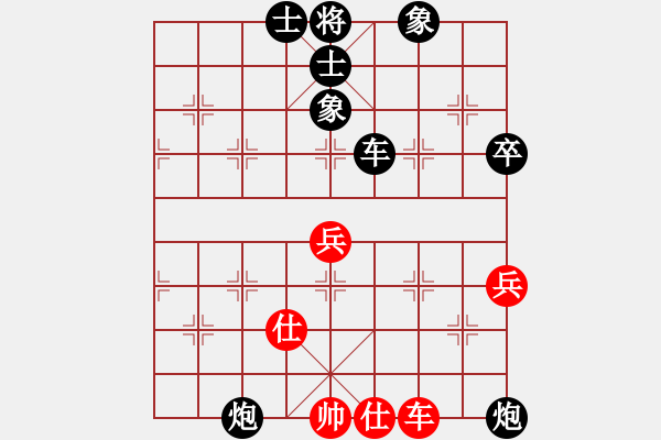 象棋棋譜圖片：唐老鴨（業(yè)5-3）先負(fù)Deng(業(yè)5-3）201709161508.pgn - 步數(shù)：100 