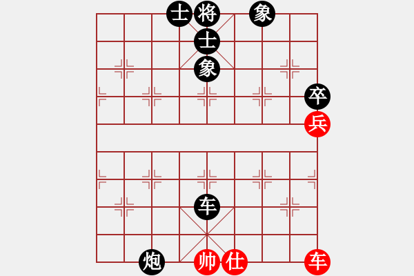 象棋棋譜圖片：唐老鴨（業(yè)5-3）先負(fù)Deng(業(yè)5-3）201709161508.pgn - 步數(shù)：110 