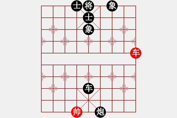 象棋棋譜圖片：唐老鴨（業(yè)5-3）先負(fù)Deng(業(yè)5-3）201709161508.pgn - 步數(shù)：114 