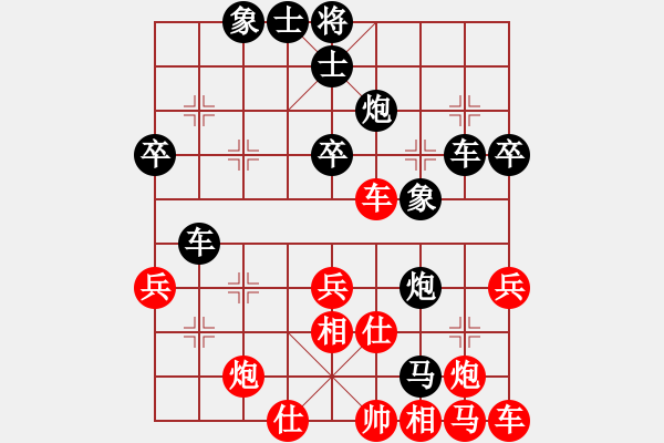 象棋棋譜圖片：唐老鴨（業(yè)5-3）先負(fù)Deng(業(yè)5-3）201709161508.pgn - 步數(shù)：40 