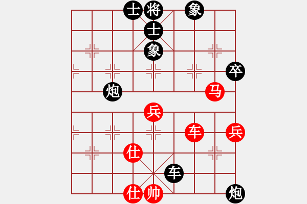 象棋棋譜圖片：唐老鴨（業(yè)5-3）先負(fù)Deng(業(yè)5-3）201709161508.pgn - 步數(shù)：90 