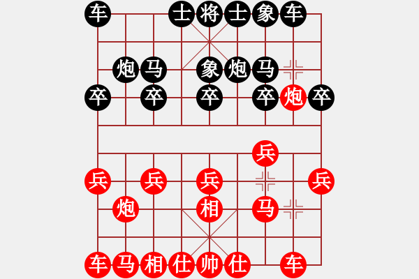 象棋棋譜圖片：飛天盾地(月將)-和-落英(日帥) - 步數(shù)：10 