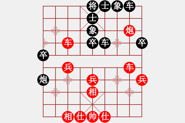 象棋棋譜圖片：飛天盾地(月將)-和-落英(日帥) - 步數(shù)：40 