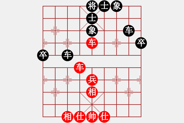 象棋棋譜圖片：飛天盾地(月將)-和-落英(日帥) - 步數(shù)：50 