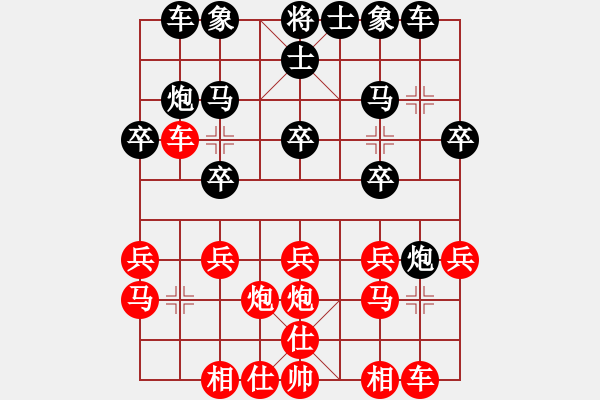 象棋棋谱图片：棋迷(9段)-胜-碧月刀(人王) - 步数：20 