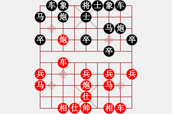象棋棋谱图片：棋迷(9段)-胜-碧月刀(人王) - 步数：30 