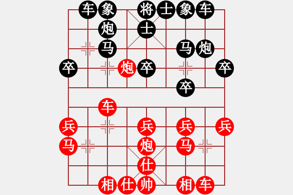 象棋棋谱图片：棋迷(9段)-胜-碧月刀(人王) - 步数：40 