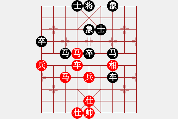 象棋棋譜圖片：59410;新疆棋王(北斗)-負-軟件下棋(北斗) - 步數(shù)：100 