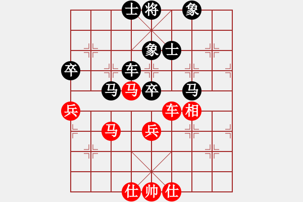 象棋棋譜圖片：59410;新疆棋王(北斗)-負-軟件下棋(北斗) - 步數(shù)：110 