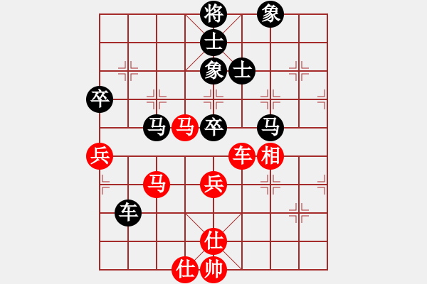 象棋棋譜圖片：59410;新疆棋王(北斗)-負-軟件下棋(北斗) - 步數(shù)：120 