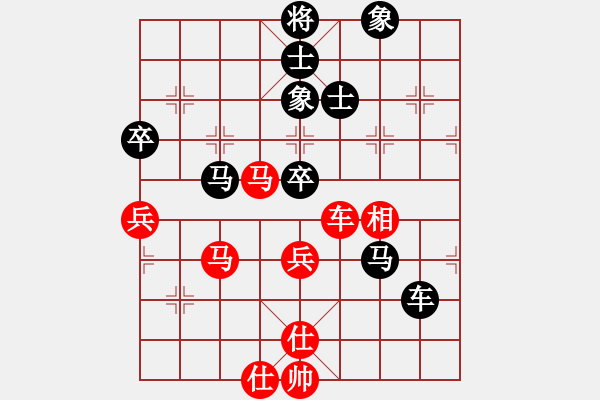 象棋棋譜圖片：59410;新疆棋王(北斗)-負-軟件下棋(北斗) - 步數(shù)：130 