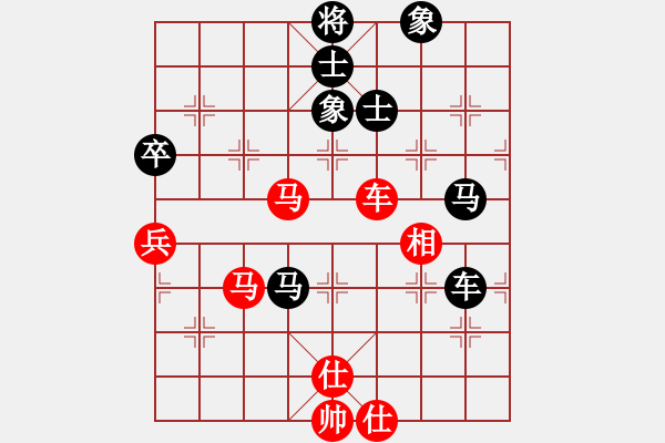 象棋棋譜圖片：59410;新疆棋王(北斗)-負-軟件下棋(北斗) - 步數(shù)：150 