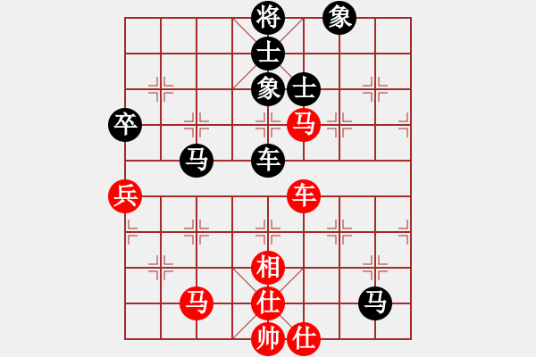 象棋棋譜圖片：59410;新疆棋王(北斗)-負-軟件下棋(北斗) - 步數(shù)：160 