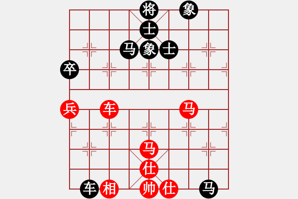 象棋棋譜圖片：59410;新疆棋王(北斗)-負-軟件下棋(北斗) - 步數(shù)：180 