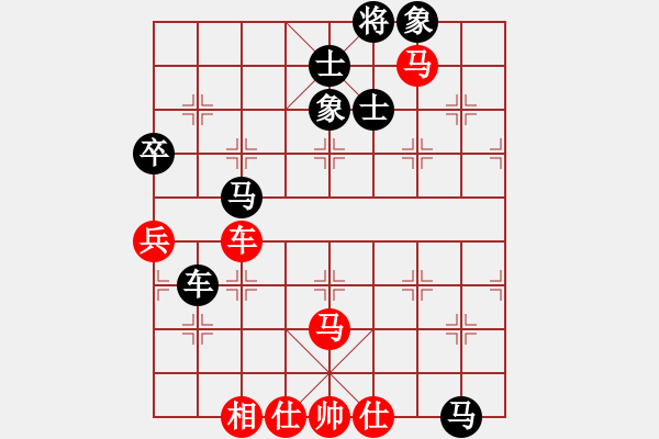 象棋棋譜圖片：59410;新疆棋王(北斗)-負-軟件下棋(北斗) - 步數(shù)：190 