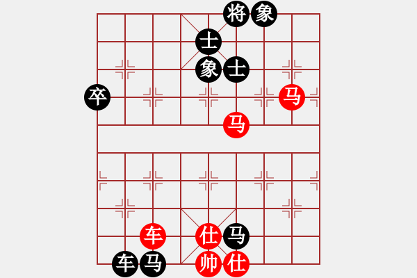 象棋棋譜圖片：59410;新疆棋王(北斗)-負-軟件下棋(北斗) - 步數(shù)：200 